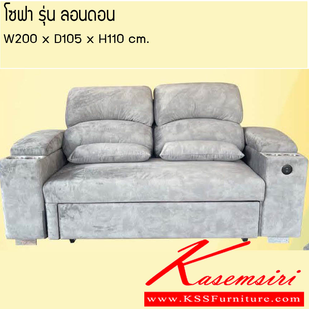 611980037::โซฟา-รุ่นลอนดอน::โซฟา รุ่นลอนดอน ขนาด W200x D105x H110 cm. ซีเอ็นอาร์ โซฟาชุดใหญ่